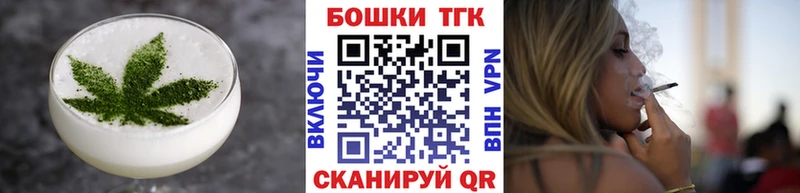 Печенье с ТГК марихуана  мориарти формула  Краснокамск  гидра как зайти 