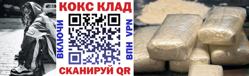 COCAIN Columbia  Краснокамск 