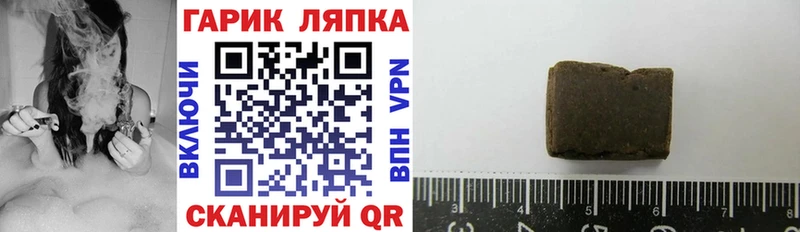 ГАШ ice o lator Краснокамск