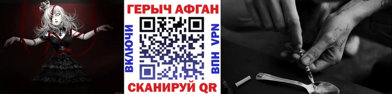 darknet официальный сайт  Краснокамск  Героин Heroin 