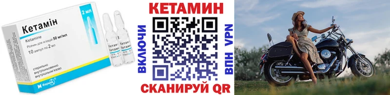 наркошоп  Краснокамск  Кетамин ketamine 