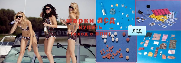 COCAINE Богородск
