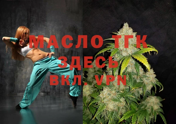 сатива Тавда