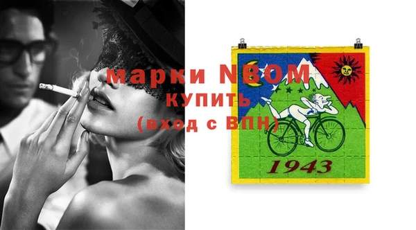 герыч Богородицк