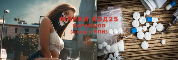 COCAINE Богородск