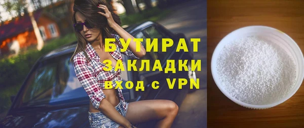 COCAINE Богородск