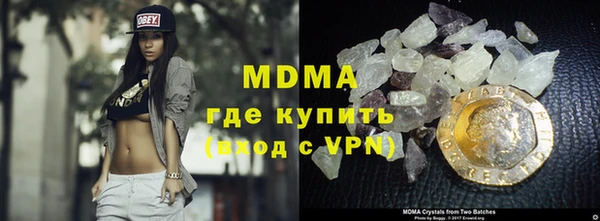 герыч Богородицк