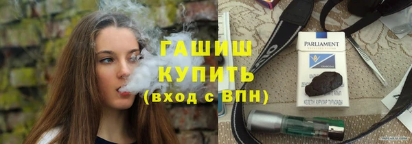 дистиллят марихуана Богданович
