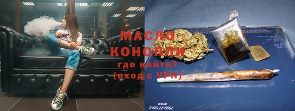 COCAINE Богородск