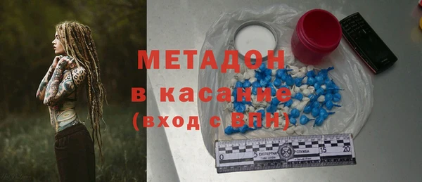 дистиллят марихуана Богданович