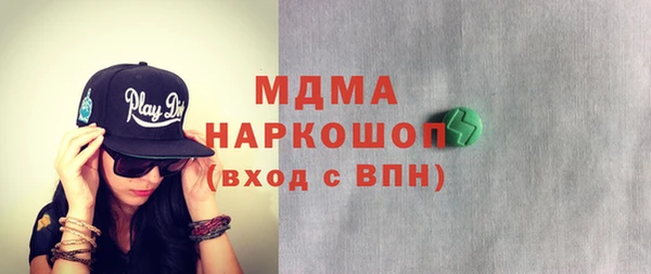 дистиллят марихуана Богданович