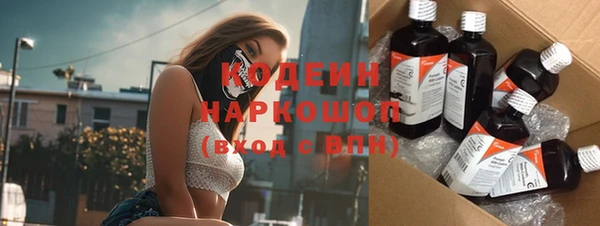 COCAINE Богородск