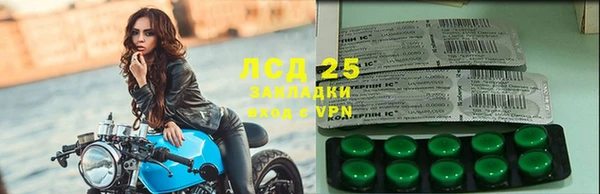 герыч Богородицк
