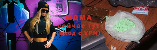 герыч Богородицк
