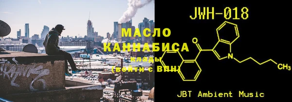 дистиллят марихуана Богданович