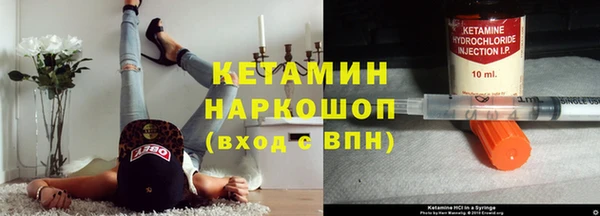 COCAINE Богородск