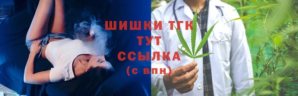 дистиллят марихуана Богданович