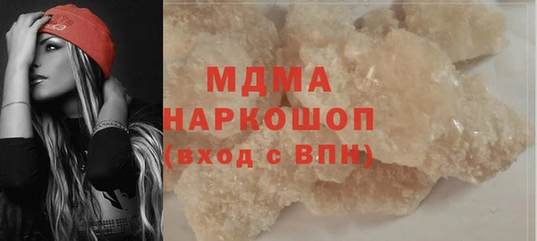 герыч Богородицк