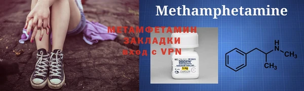 COCAINE Богородск