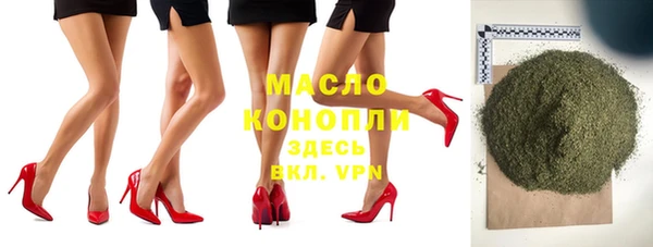 дистиллят марихуана Богданович