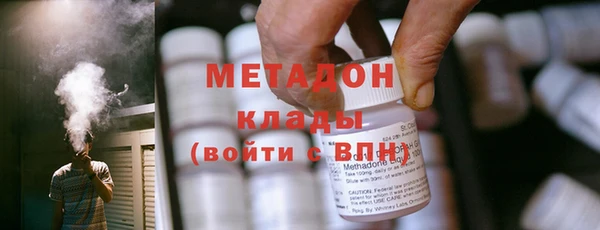 COCAINE Богородск