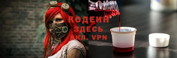 COCAINE Богородск