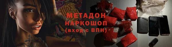 COCAINE Богородск