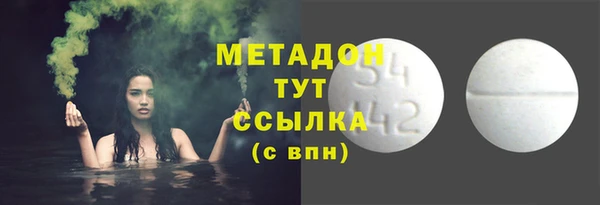 дистиллят марихуана Богданович