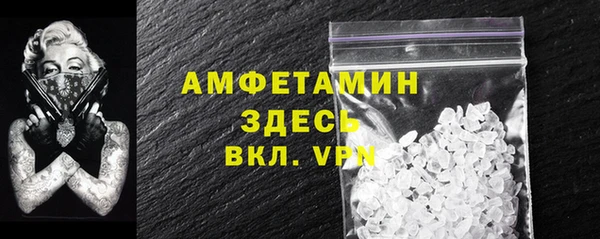 герыч Богородицк