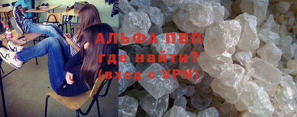 COCAINE Богородск