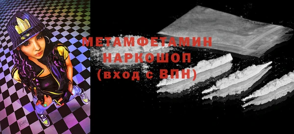 дистиллят марихуана Богданович