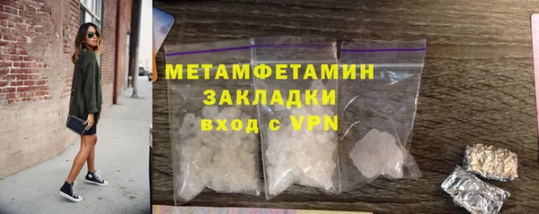 герыч Богородицк
