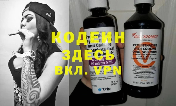 COCAINE Богородск