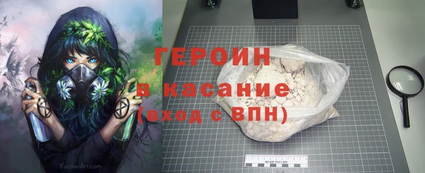 дистиллят марихуана Богданович
