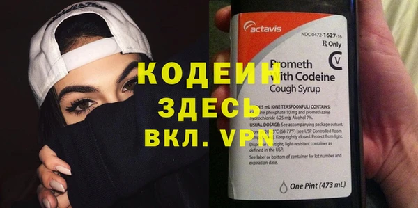 герыч Богородицк