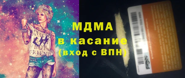 COCAINE Богородск