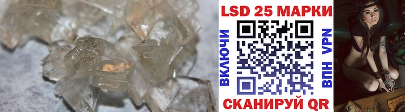 LSD-25 экстази ecstasy  где продают наркотики  Краснокамск 