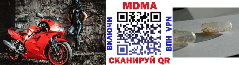 MDMA crystal  Краснокамск 