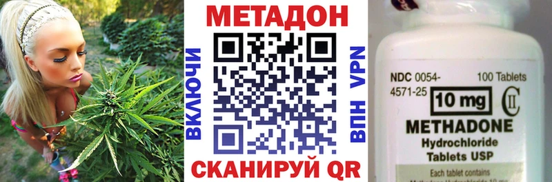 Метадон белоснежный  OMG ссылка  Краснокамск 