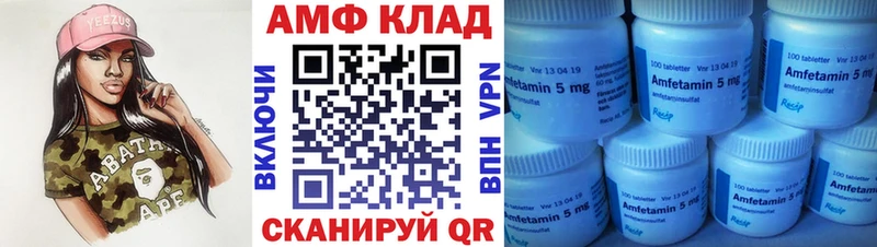 мега   Краснокамск  Метамфетамин Декстрометамфетамин 99.9% 
