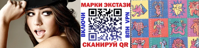Марки N-bome 1,8мг  мега рабочий сайт  Краснокамск 