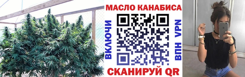ТГК вейп с тгк  цена наркотик  Краснокамск 