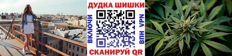 Канабис AK-47  Краснокамск 